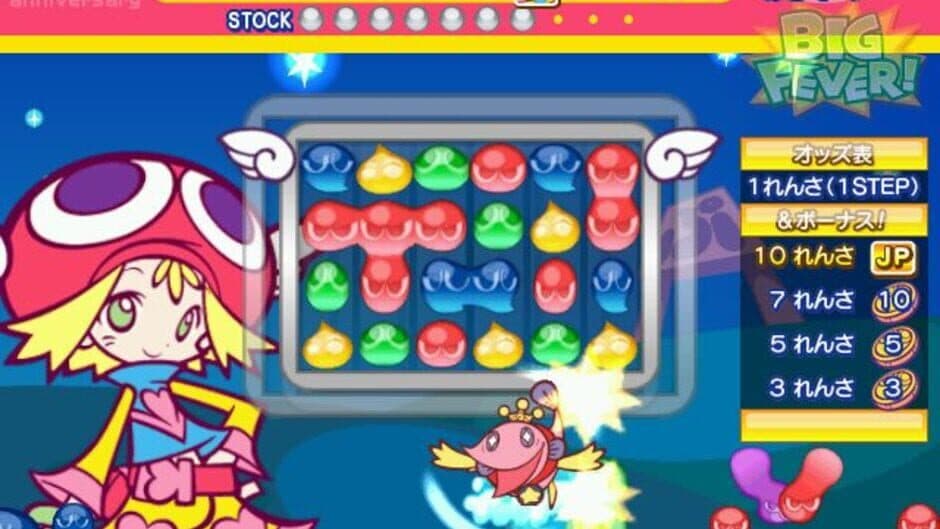 Puyo Puyo! The Medal Edition screenshot 3