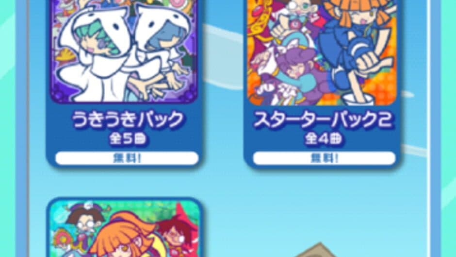 Puyo Puyo Fever Rhythm screenshot 4