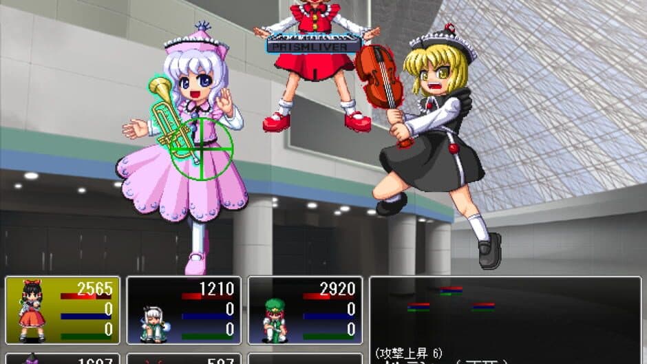 Touhou Maiden screenshot 1