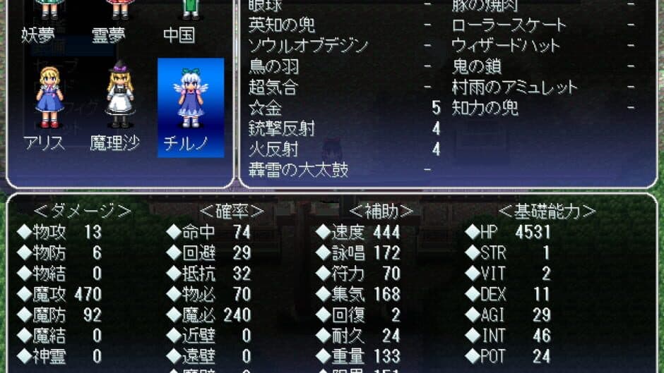 Touhou Maiden screenshot 3