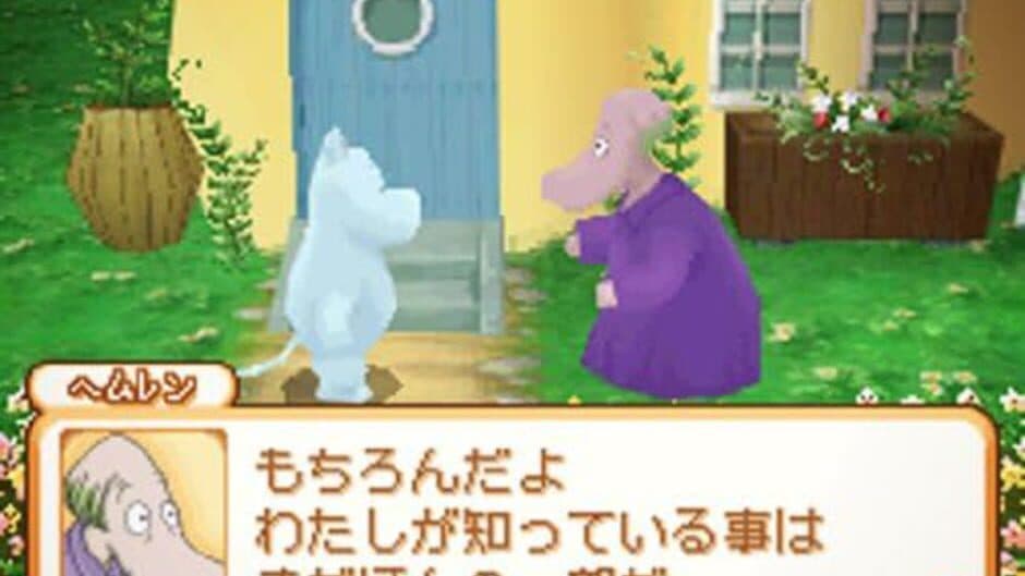 Moomin-dani no Okurimono screenshot 3