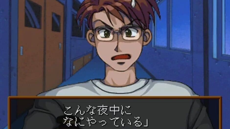 Othello Shiyou yo screenshot 3