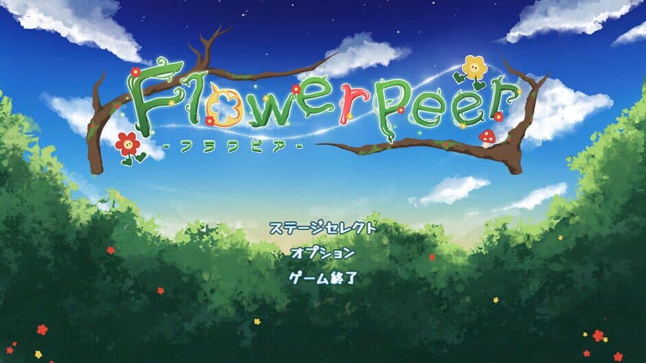 Flowerpeer screenshot 1