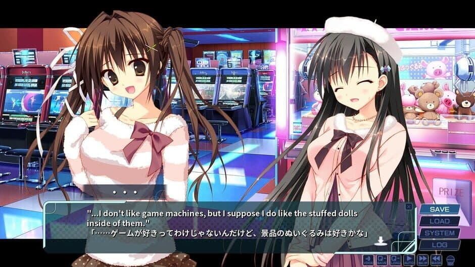 My Little Sister's Special Place screenshot 5