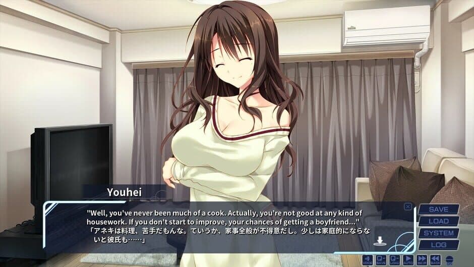 My Little Sister's Special Place screenshot 6