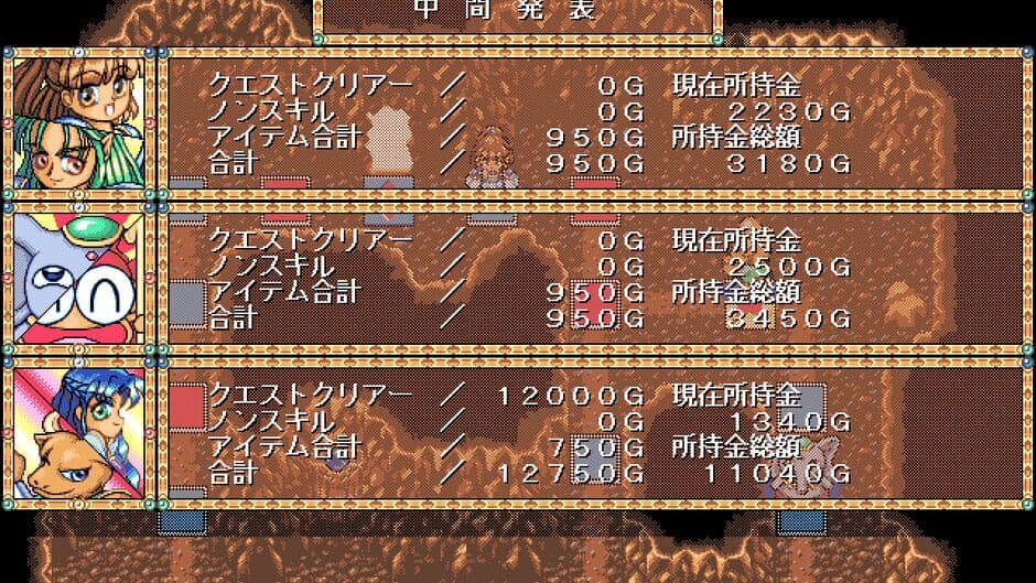 Madou Sugoroku screenshot 4