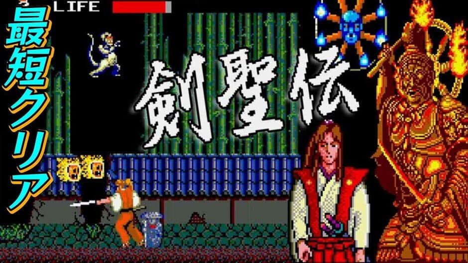 Kenseiden screenshot 3