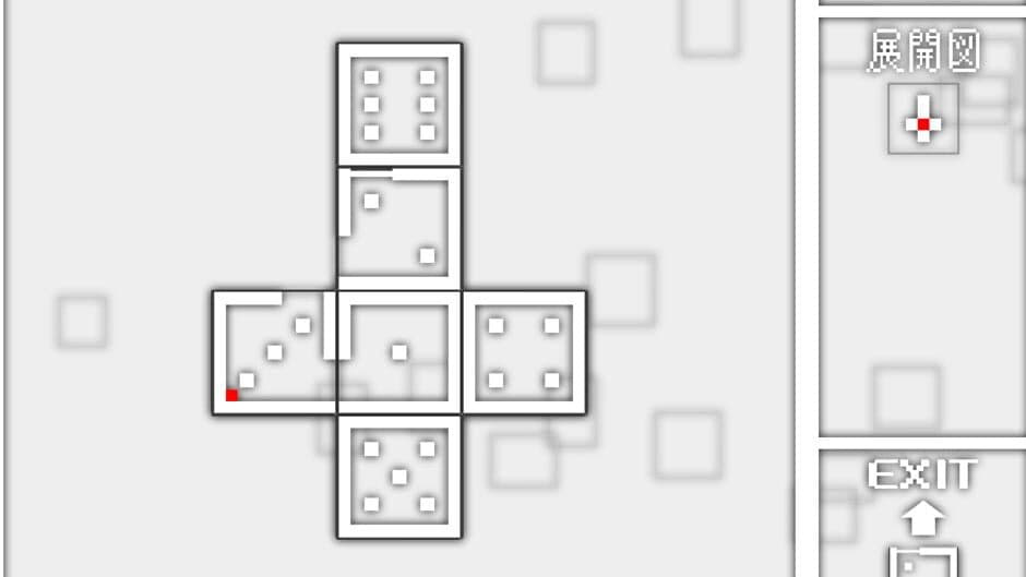 Cube screenshot 1