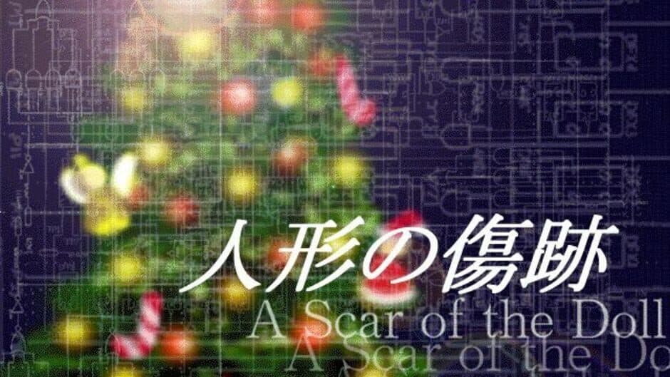Ningyou no Kizuato screenshot 3