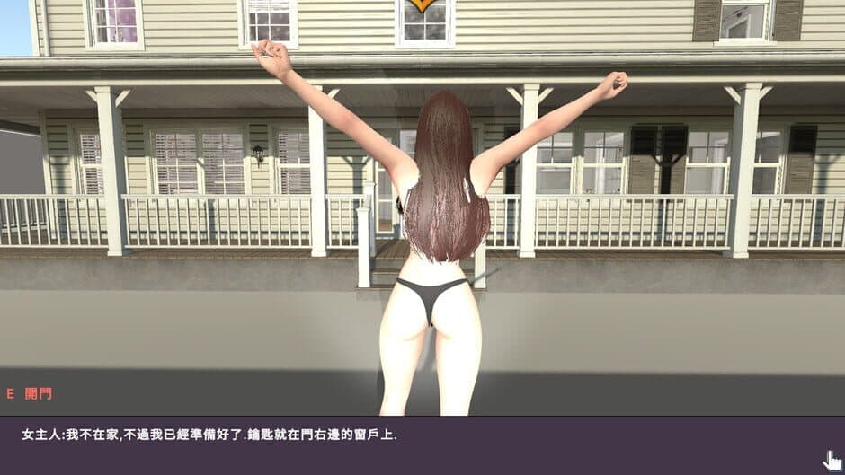 Goddess Detective 2 screenshot 1