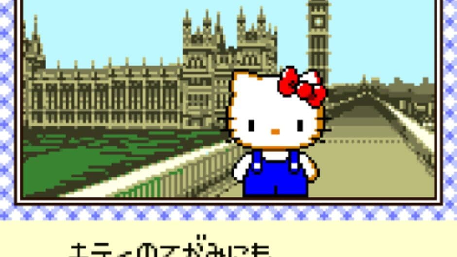 Dear Daniel no Sweet Adventure: Kitty-chan wo Sagashite screenshot 3