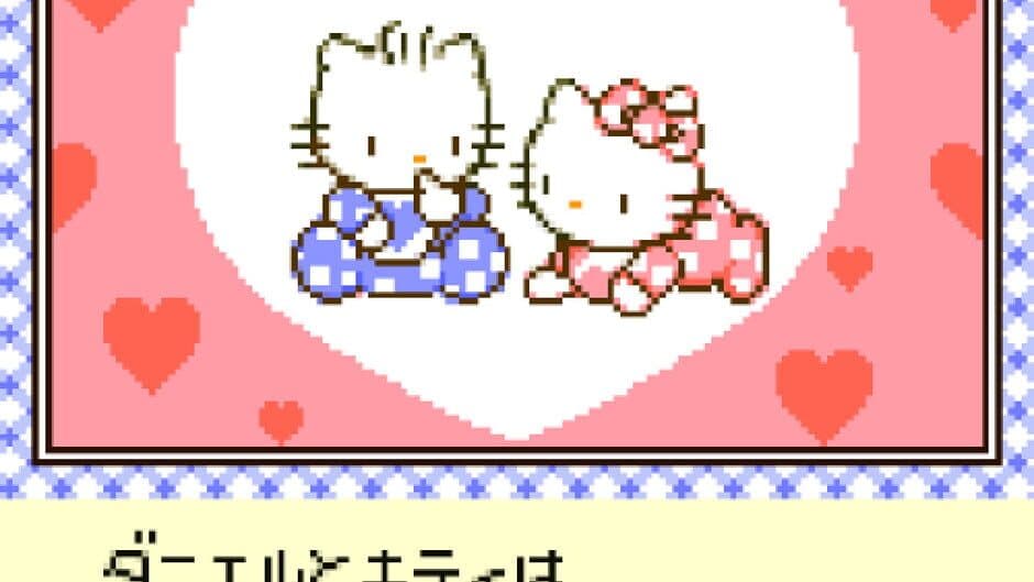 Dear Daniel no Sweet Adventure: Kitty-chan wo Sagashite screenshot 4