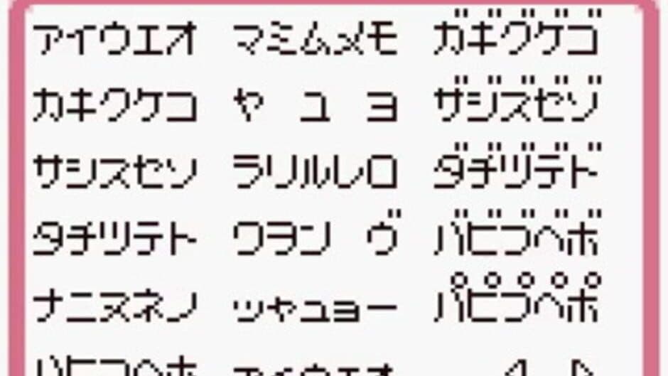 Hello Kitty no Sweet Adventure: Daniel-kun ni Aitai screenshot 3