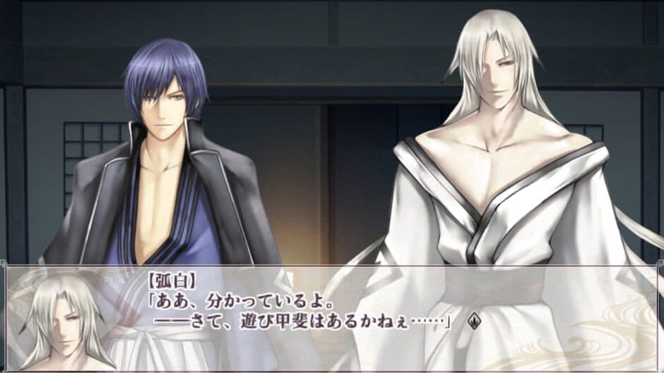 Beniiro Tenjyo Ayakashi Kitan Futaai screenshot 4