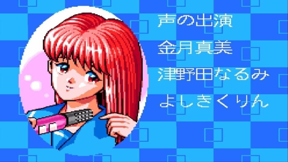 Tokimeki Memorial screenshot 4