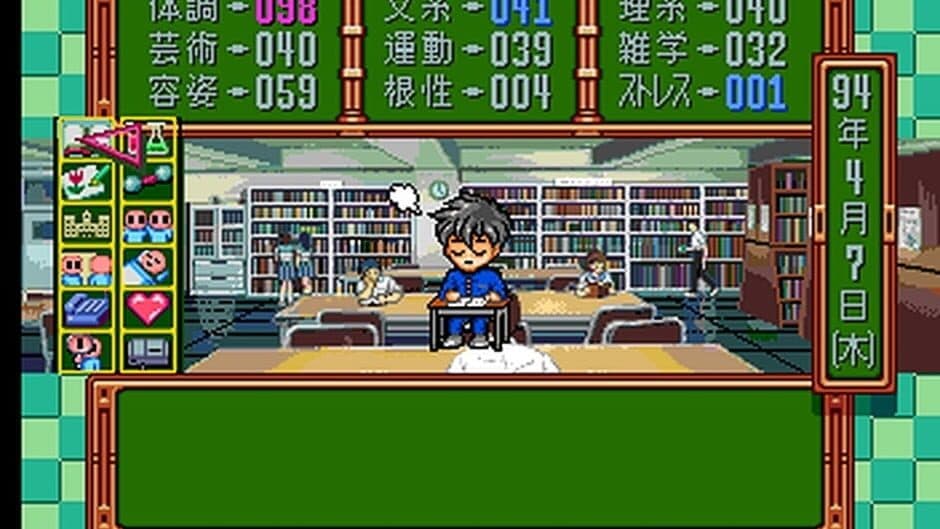 Tokimeki Memorial screenshot 2