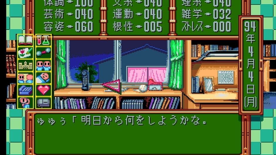 Tokimeki Memorial screenshot 6