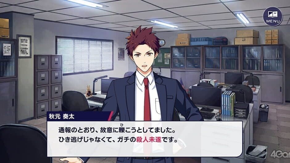 &0 screenshot 3