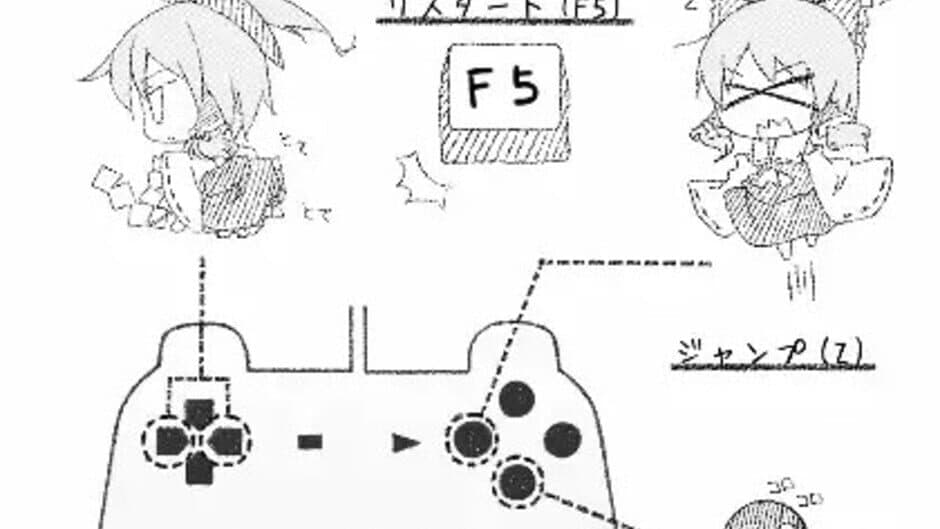 Koro-koro Reimu 2 screenshot 2