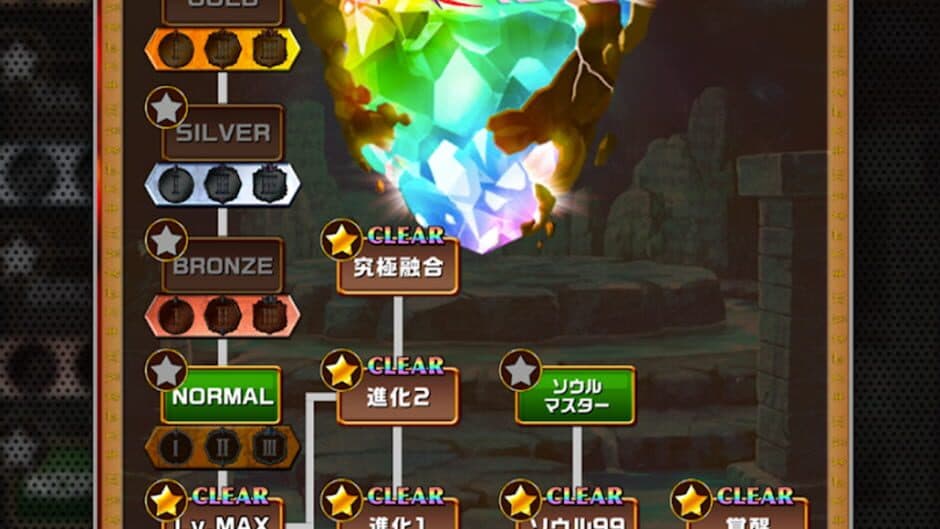 Elemental Story screenshot 7