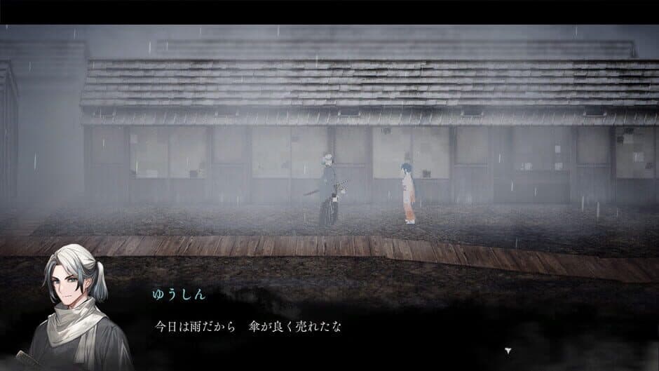 Amedama screenshot 4
