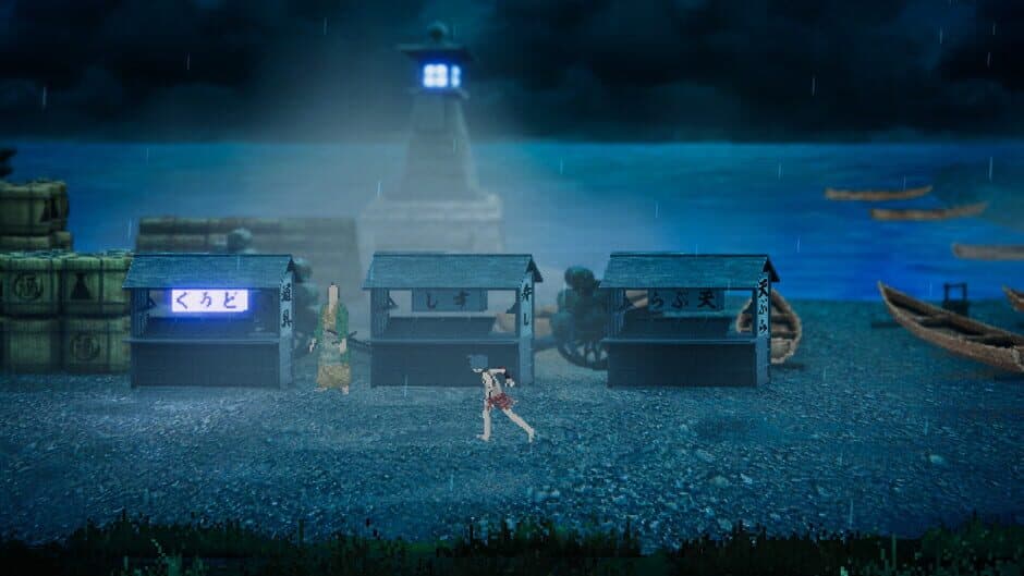Amedama screenshot 7