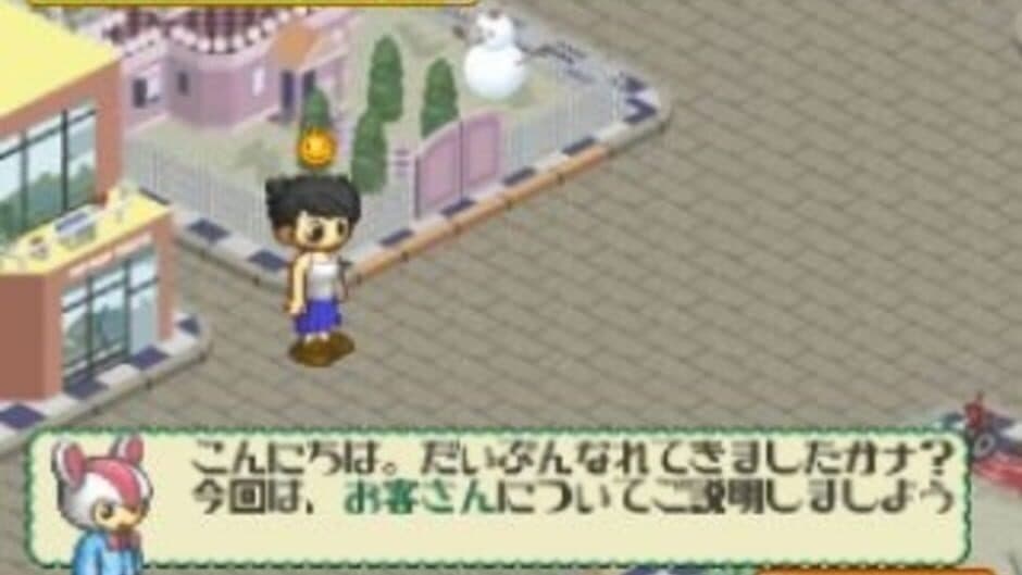 That's QT screenshot 1