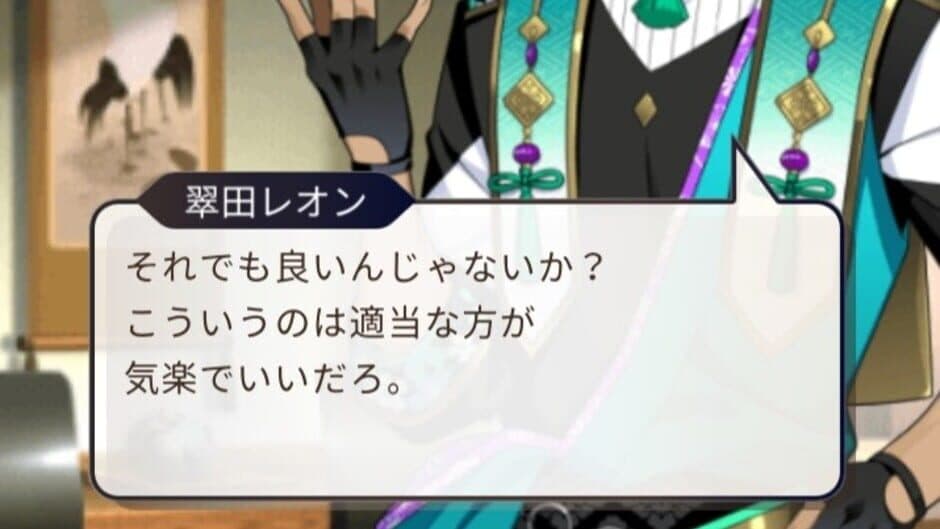 Fabulous Samurai Star screenshot 3