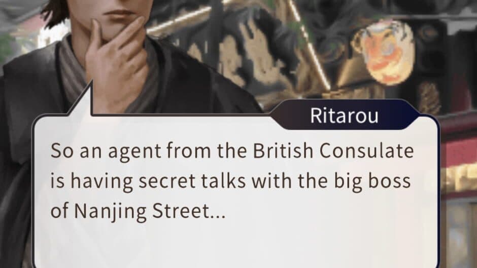 The Girl in the Tower of Steel screenshot 1