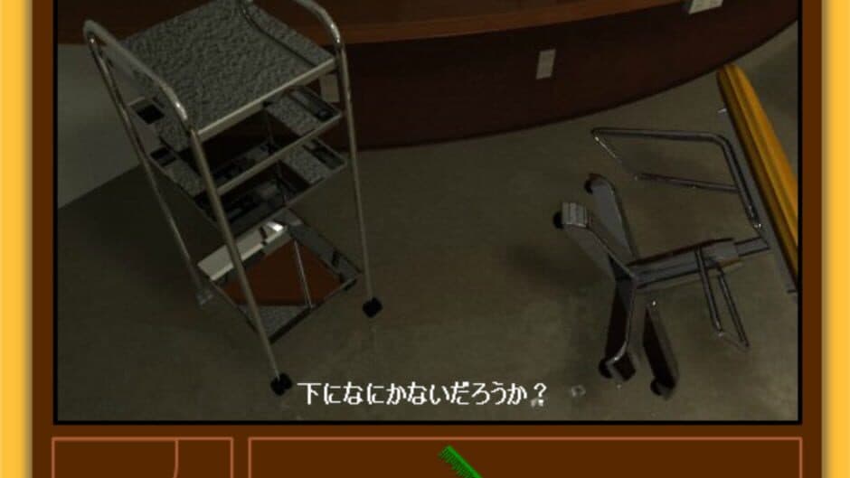 Nigepico screenshot 2