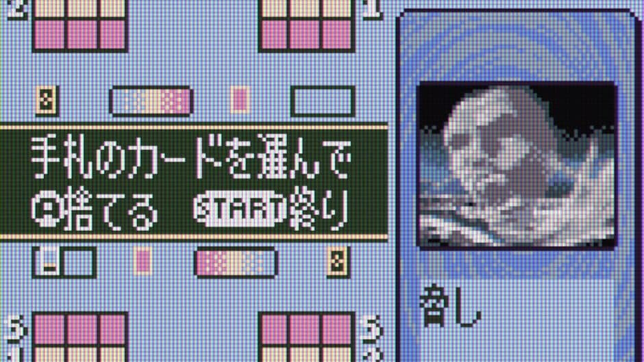 Shaman King Chou Senjiryokketsu: Funbari Version screenshot 3