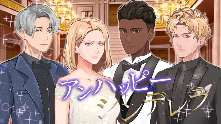 Unhappy Cinderella screenshot 3