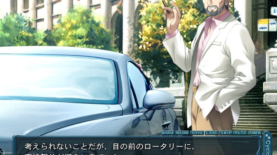 Scarlett screenshot 6