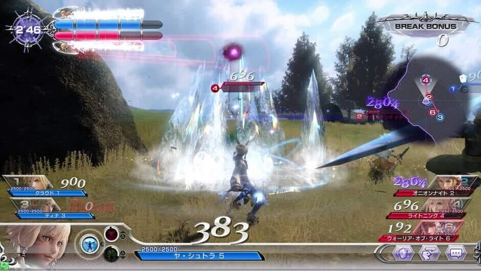 Dissidia Final Fantasy Arcade screenshot 4