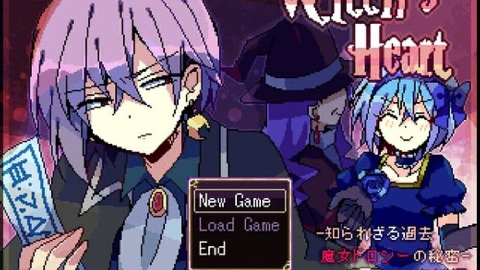 Witch's Heart: Shirarezaru Kako Majo Dorothy no Himitsu - Kanketsu-hen screenshot 1