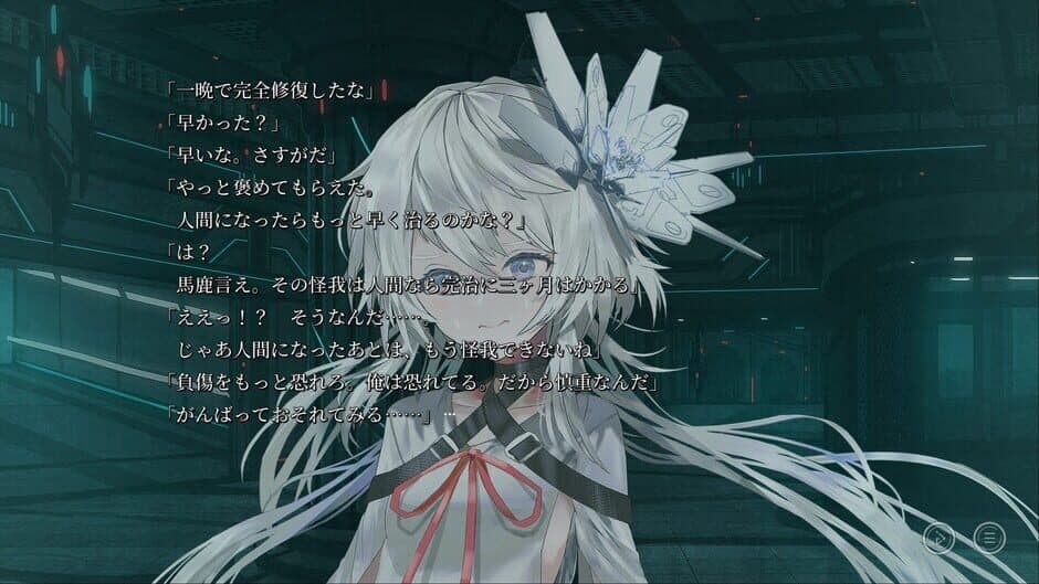 Stella of the End screenshot 5