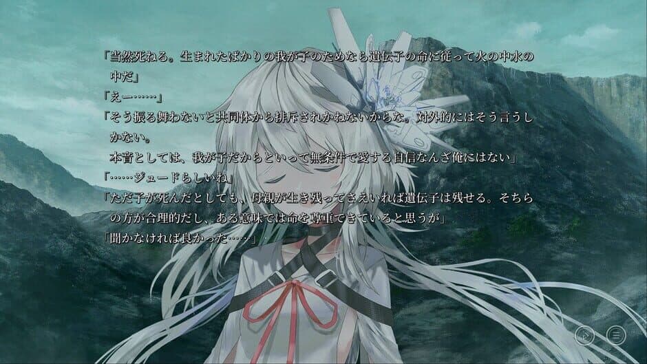 Stella of the End screenshot 8