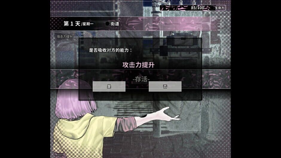 APlaceDominatedByHoles screenshot 4