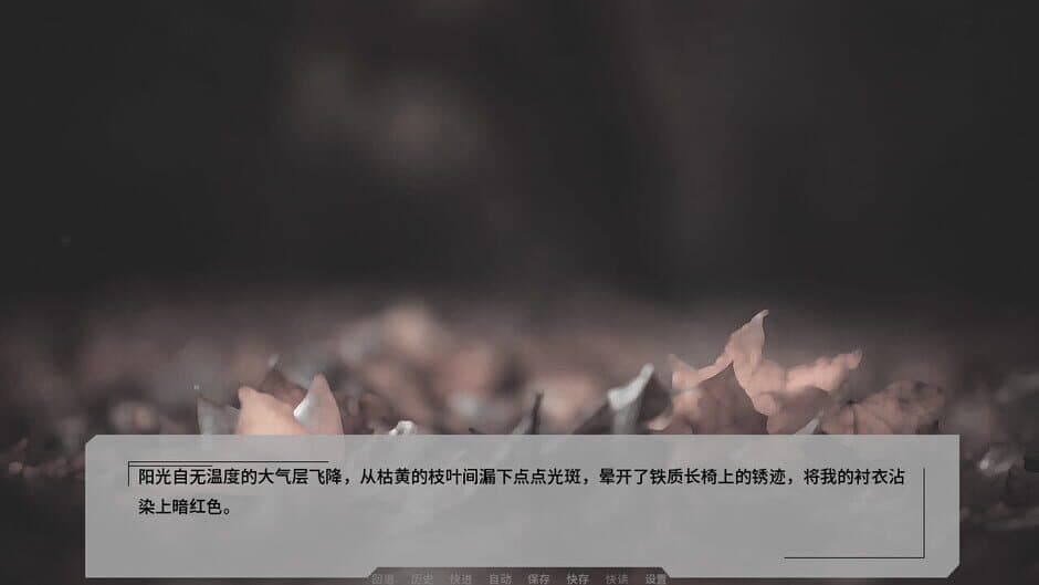 Banmeng Yexing: A Journey on Limbus screenshot 1