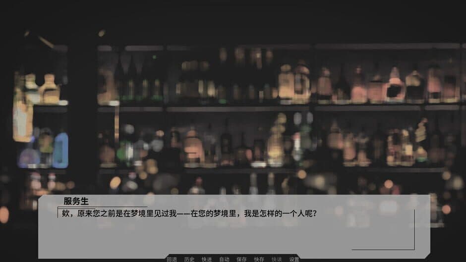 Banmeng Yexing: A Journey on Limbus screenshot 2