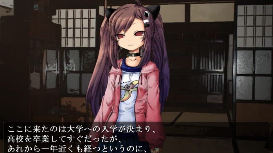 Omega no Shikai 1. Shiki no Hajimari screenshot 1