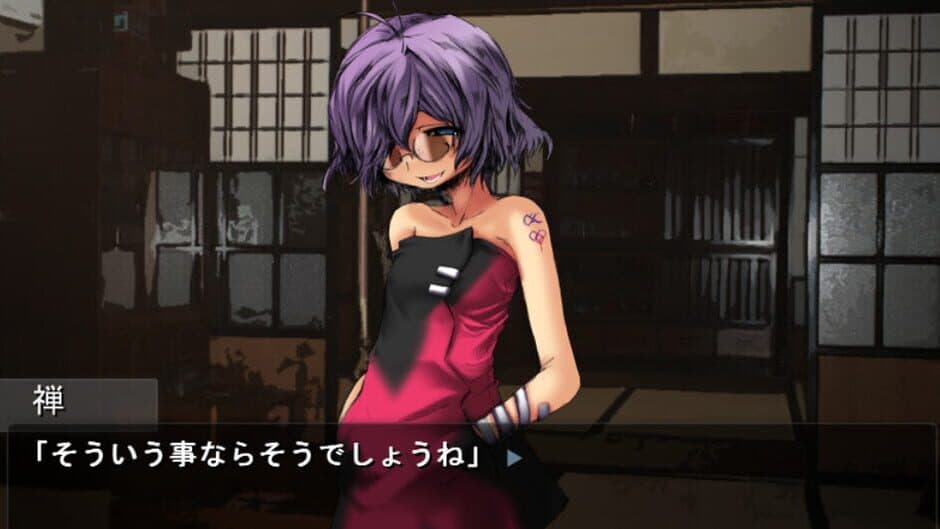 Omega no Shikai: Miyo Owareru Shimai Towa(●nd) screenshot 1