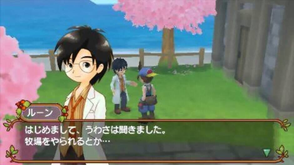 Harvest Moon: Hero of Leaf Valley screenshot 7