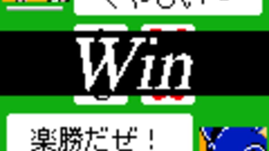 Speed screenshot 1