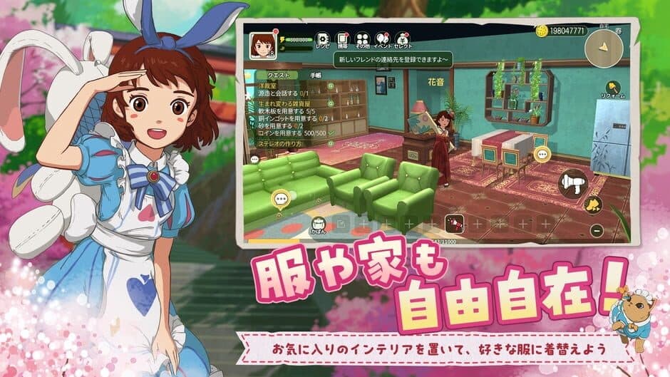 Morikomori Life screenshot 4