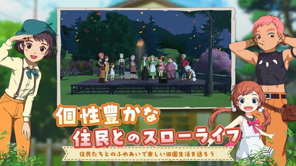 Morikomori Life screenshot 5