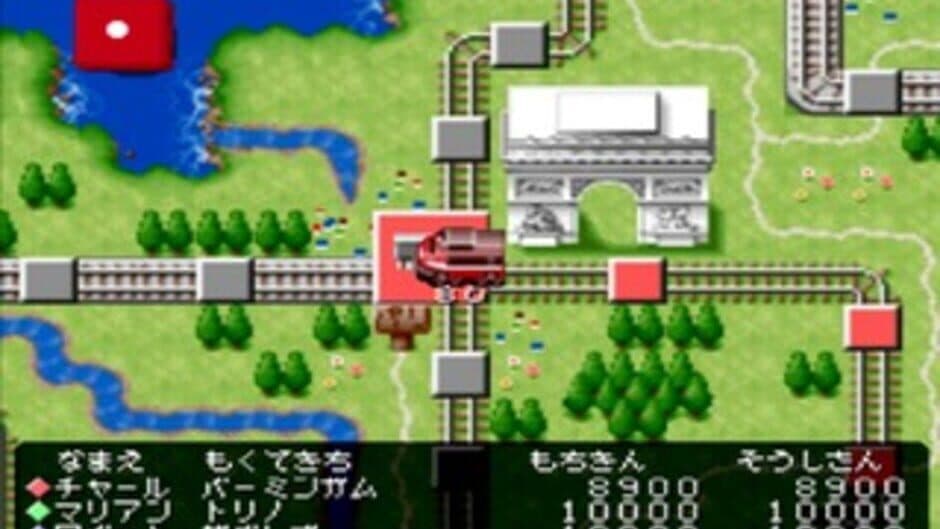 Tetsudou-ou '96: Ikuze Okuban Chouja screenshot 6