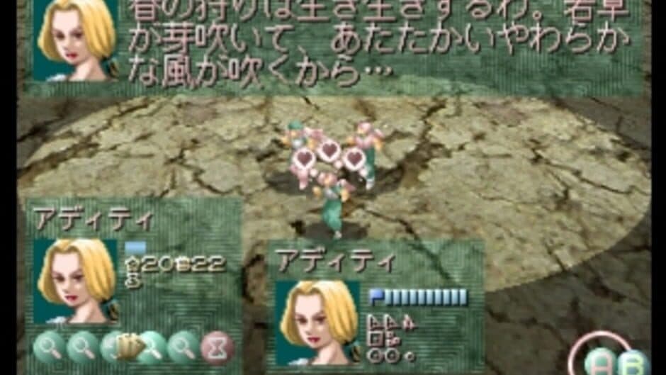 Meru Purana screenshot 4