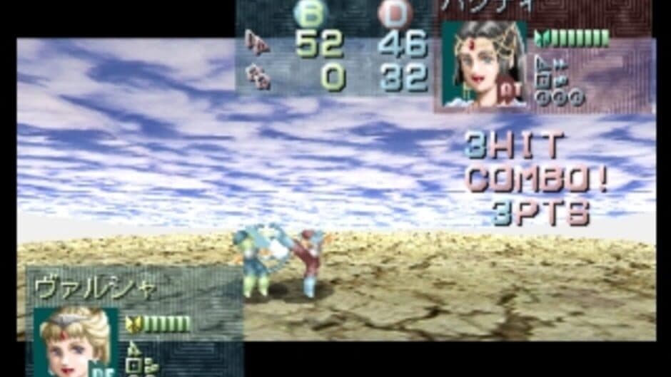 Meru Purana screenshot 6