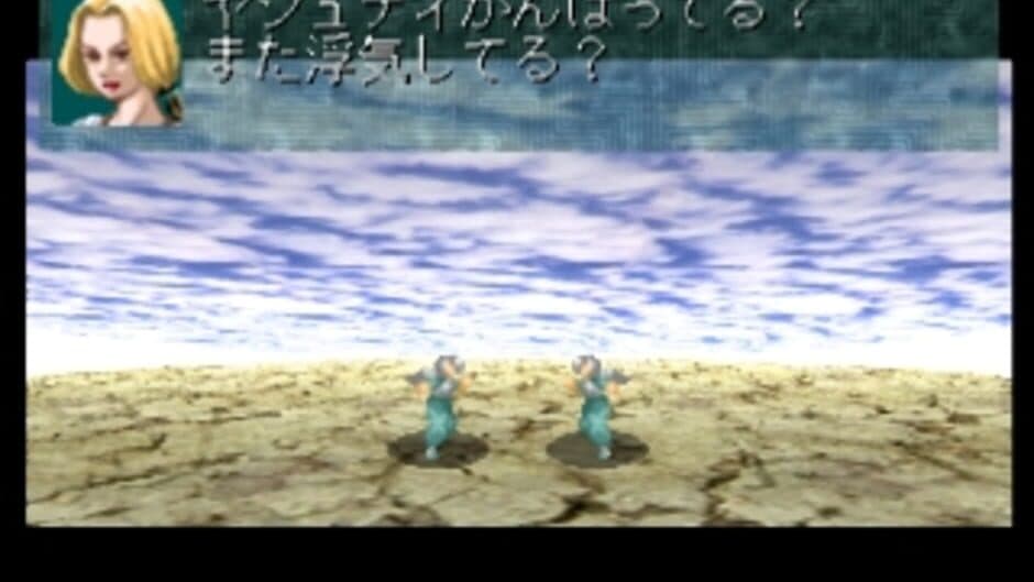 Meru Purana screenshot 8